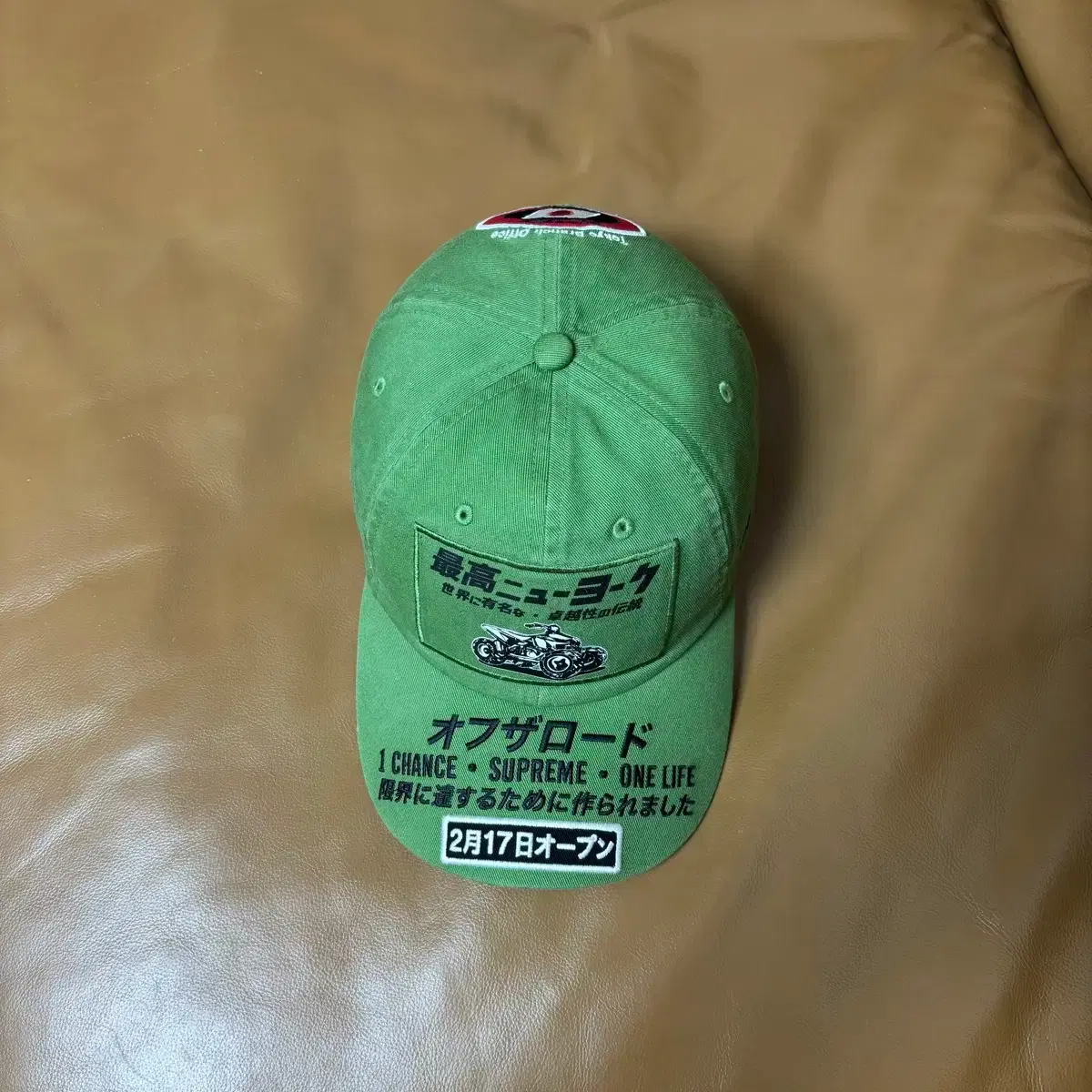 Supreme Supreme ATV ウォッシュ加工カーキグリーン 6パネルボール